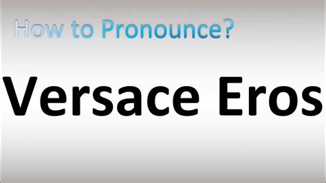 how to pronounce versace eros
